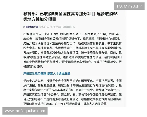 北京乒乓球队心理素质创新高引发全国关注提升竞技水平新趋势