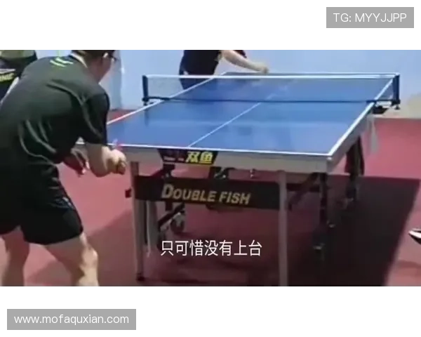 南京乒乓球队边路渗透战术分析及其在比赛中的成败得失探讨